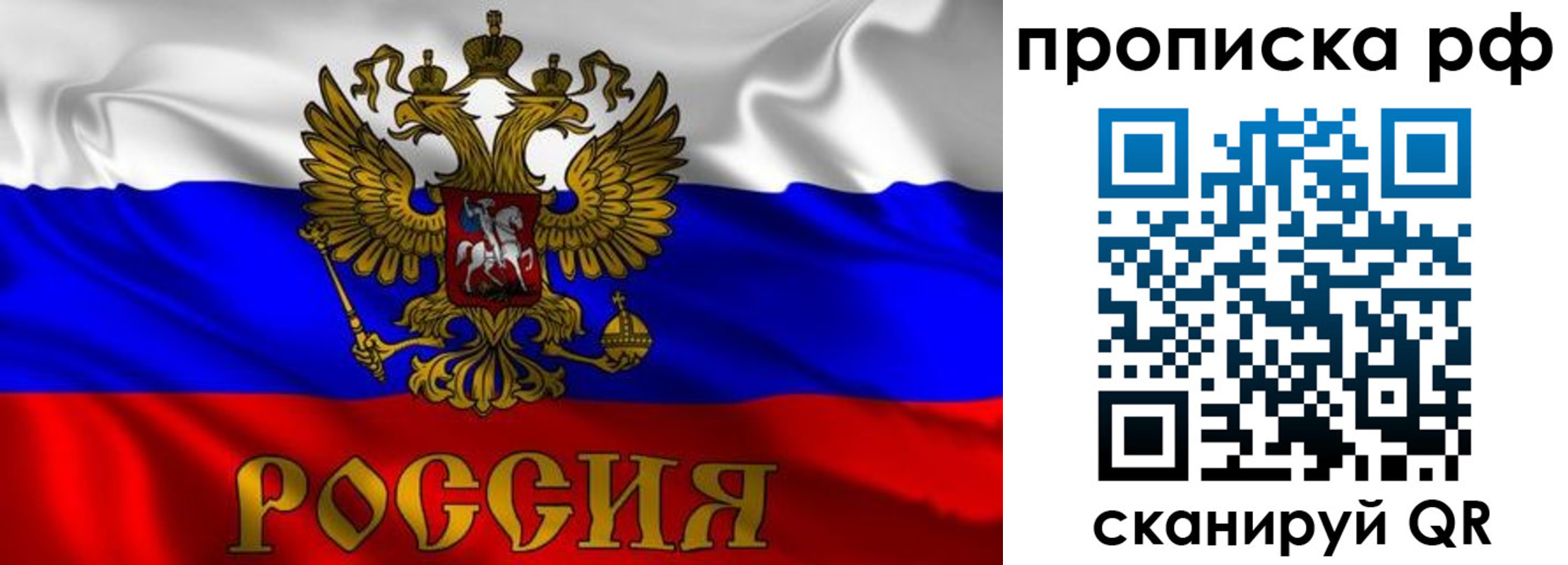 пропишу в квартире в Малой Вишере