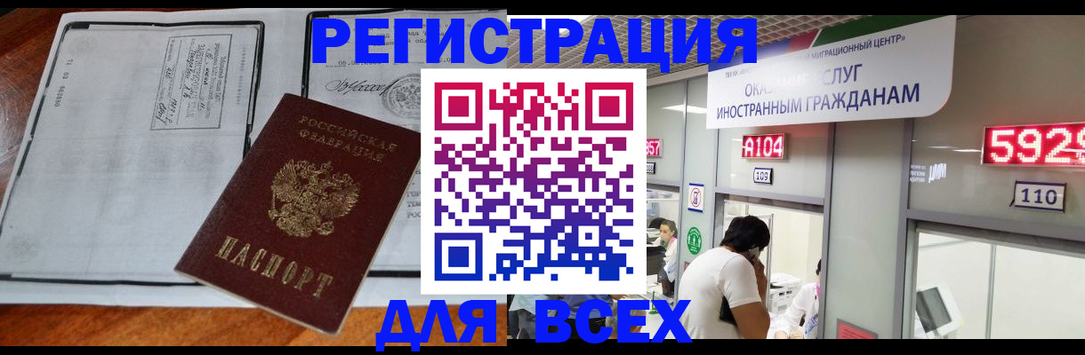 прописка в квартире в Малой Вишере