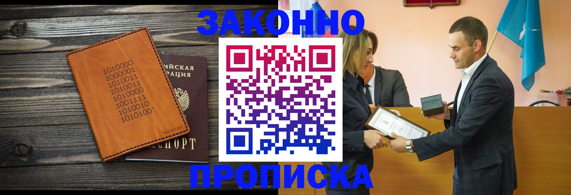 миграционный учет в Малой Вишере