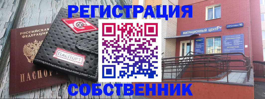 прописка поиск в Малой Вишере